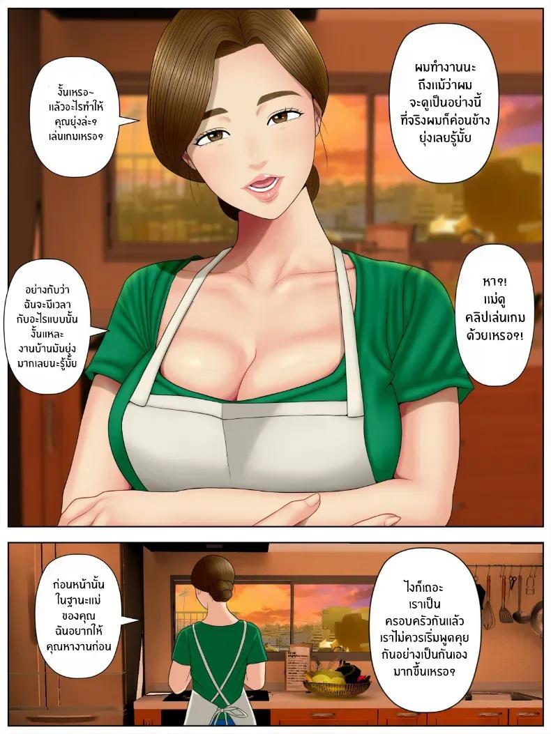 Doujin-Lc- อ่าน โดจิน มังฮวา เกาหลี ญี่ปุ่น จีน แปลไทย วิดีโอส่วนตัวสมัครเล่น [Minazuki Mikka] ตอนที่ 1 2 3 4 5 6 7 8 9 10 11 12 13 14 ฟรี ไม่มีโฆษณา อ่าน โดจิน Manhwa เกาหลี ญี่ปุ่น จีน เรามีครบ คัดมาให้เน้นๆ โดจิน 18+ รับประกันความฟินโดย  Doujin Lc