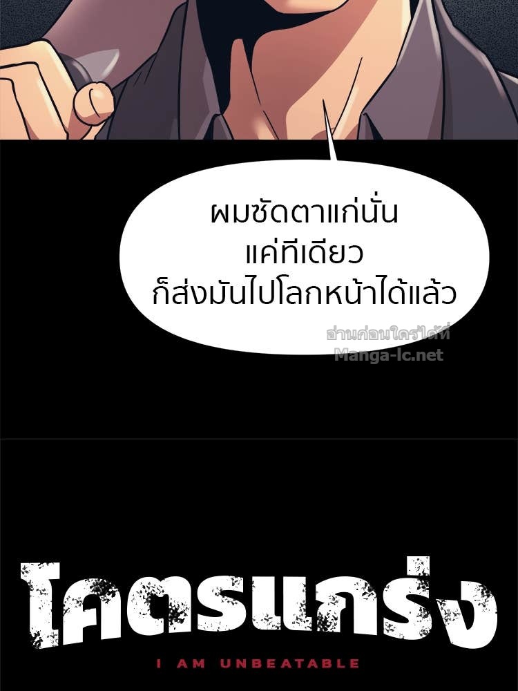 Doujin-Lc- อ่าน โดจิน มังฮวา เกาหลี ญี่ปุ่น จีน แปลไทย โคตรแกร่ง ตอนที่ 1 2 3 4 5 6 7 8 9 10 11 12 13 14 ฟรี ไม่มีโฆษณา อ่าน โดจิน Manhwa เกาหลี ญี่ปุ่น จีน เรามีครบ คัดมาให้เน้นๆ โดจิน 18+ รับประกันความฟินโดย Doujin Lc