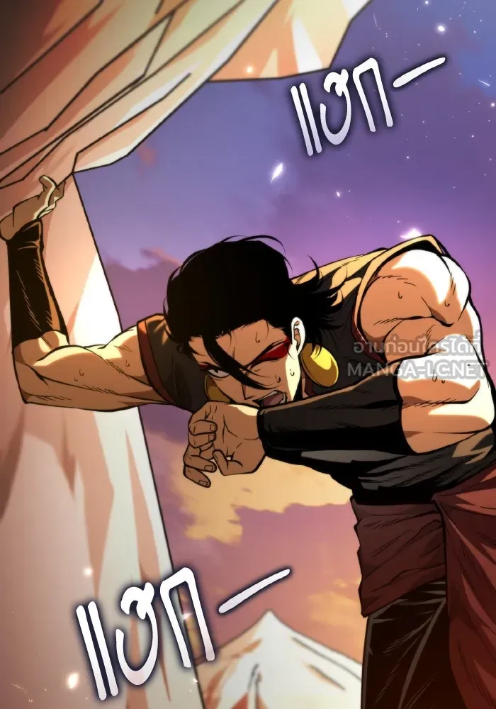 การแข่งขันของผู้เกิดใหม่ ตอนที่ 76 รูปที่ 111