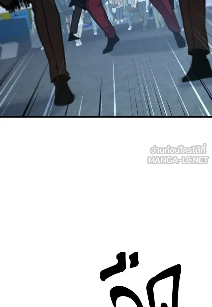 มือพิพากษา ตอนที่ 41 รูปที่ 108