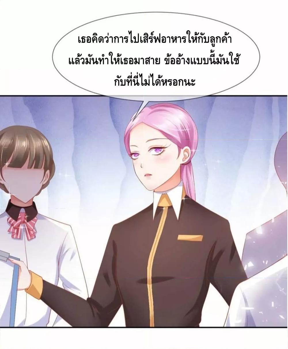 Manga-lc-com อ่านมังงะ อ่านการ์ตูน ออนไลน์ ฟรี PrinceCharming ตอนที่ 1 2 3 4 5 6 7 8 9 10 11 12 13 14 ฟรี ไม่มีโฆษณา Manga-lc - อ่าน มังงะ อ่าน การ์ตูน ออนไลน์ อ่านมังงะ ฟรี