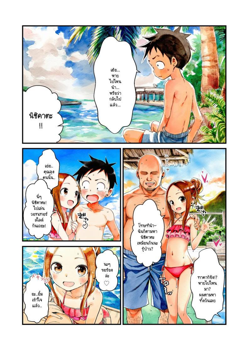 Doujin-Lc- อ่าน โดจิน มังฮวา เกาหลี ญี่ปุ่น จีน แปลไทย แกล้งนัก NTR นะรู้ยัง [unlife] NTR Jōzu na Takagi-san Puuru Dēto Hen (Teasing Master Takagi-san) ตอนที่ 1 2 3 4 5 6 7 8 9 10 11 12 13 14 ฟรี ไม่มีโฆษณา อ่าน โดจิน Manhwa เกาหลี ญี่ปุ่น จีน เรามีครบ คัดมาให้เน้นๆ โดจิน 18+ รับประกันความฟินโดย  Doujin Lc