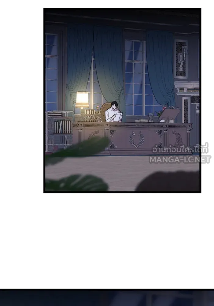 จำเลยหัวใจ ตอนที่ 3 รูปที่ 126