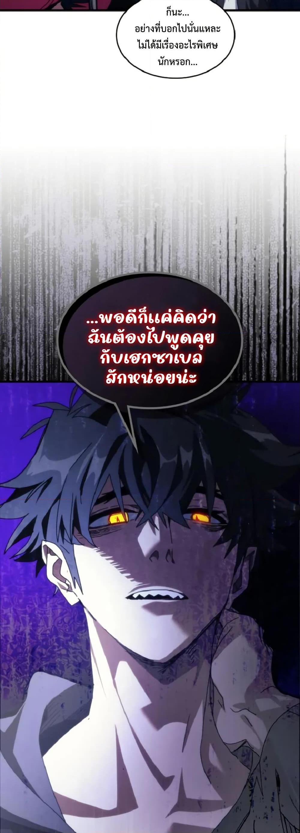 Manga-lc-com อ่านมังงะ อ่านการ์ตูน ออนไลน์ ฟรี Mr Devourer, Please Act Like a Final Boss ตอนที่ 1 2 3 4 5 6 7 8 9 10 11 12 13 14 ฟรี ไม่มีโฆษณา Manga-lc - อ่าน มังงะ อ่าน การ์ตูน ออนไลน์ อ่านมังงะ ฟรี