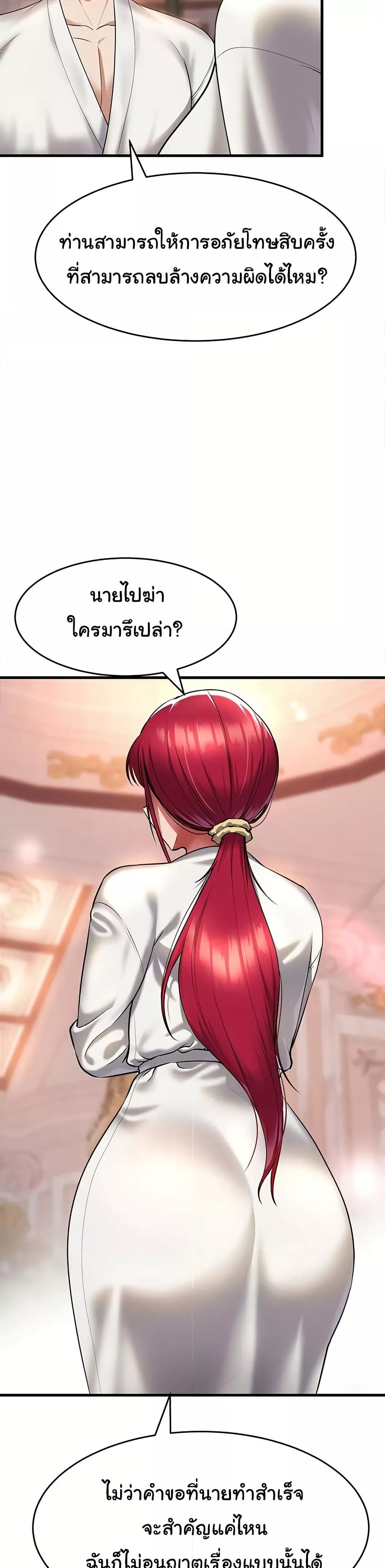 Doujin-Lc- อ่าน โดจิน มังฮวา เกาหลี ญี่ปุ่น จีน แปลไทย The Warrior Became an Academy Professor After Divorce ตอนที่ 1 2 3 4 5 6 7 8 9 10 11 12 13 14 ฟรี ไม่มีโฆษณา อ่าน โดจิน Manhwa เกาหลี ญี่ปุ่น จีน เรามีครบ คัดมาให้เน้นๆ โดจิน 18+ รับประกันความฟินโดย  Doujin Lc