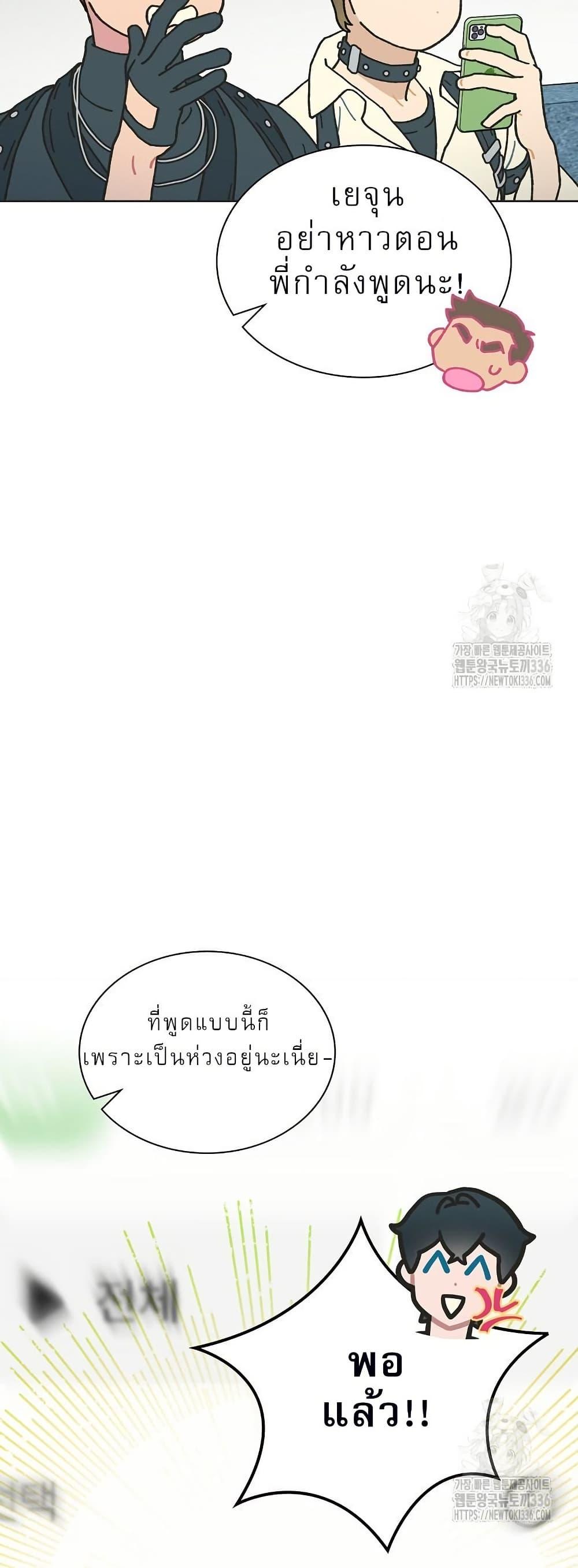 Manga-lc-com อ่านมังงะ อ่านการ์ตูน ออนไลน์ ฟรี Saving the Doomed Idols With My Touch ตอนที่ 1 2 3 4 5 6 7 8 9 10 11 12 13 14 ฟรี ไม่มีโฆษณา Manga-lc - อ่าน มังงะ อ่าน การ์ตูน ออนไลน์ อ่านมังงะ ฟรี