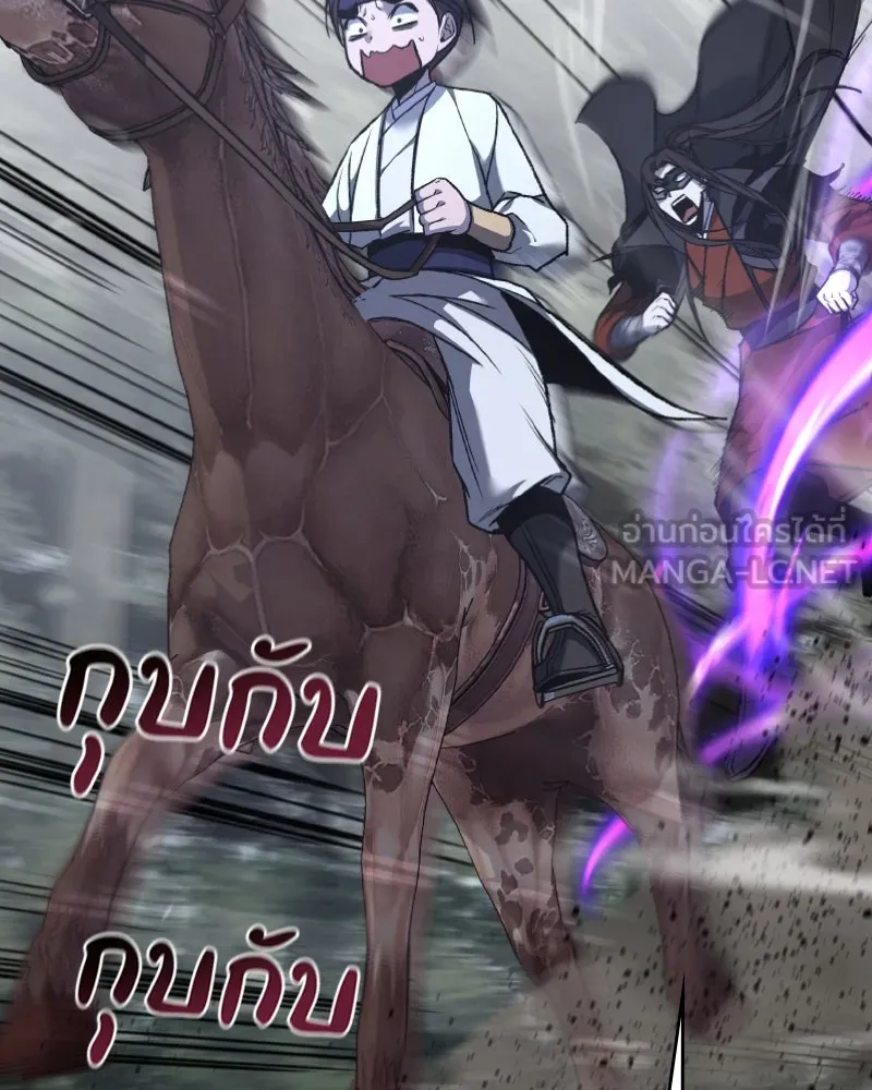 เกิดอีกทีเป็นว่าที่ประมุขลัทธิมาร ตอนที่ 28 รูปที่ 30