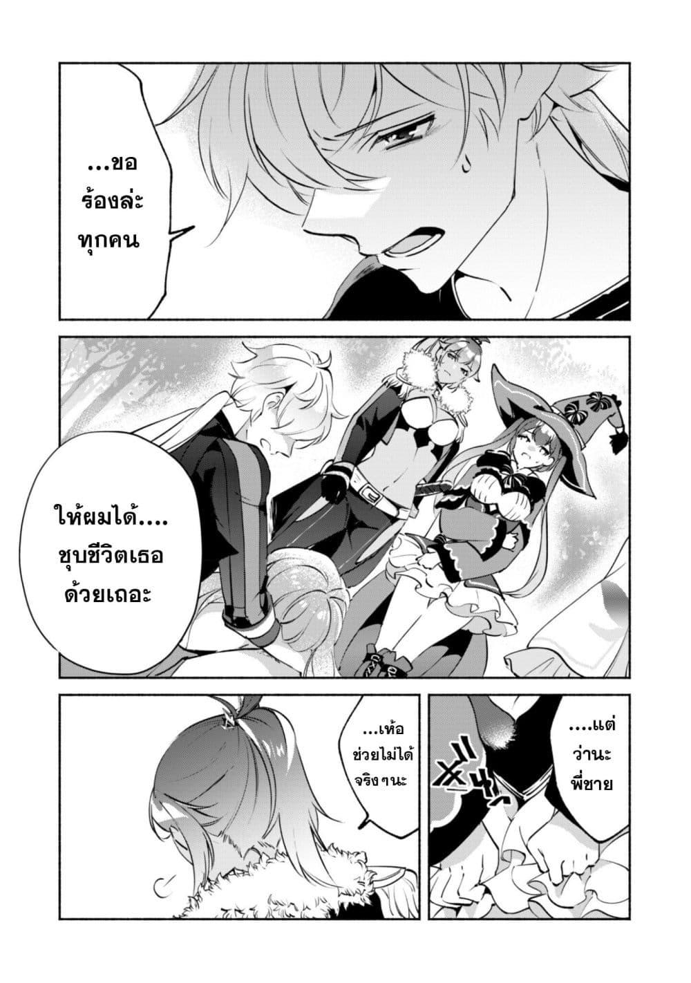 Manga-lc-com อ่านมังงะ อ่านการ์ตูน ออนไลน์ ฟรี Munou wa Fuyou to Iware “Tokei Tsukai” no Boku wa Shokunin Guild kara Oidasareru mo, Dungeon no Shinbu de Shin mo Chikara ni Kakusei suru ตอนที่ 1 2 3 4 5 6 7 8 9 10 11 12 13 14 ฟรี ไม่มีโฆษณา Manga-lc - อ่าน มังงะ อ่าน การ์ตูน ออนไลน์ อ่านมังงะ ฟรี