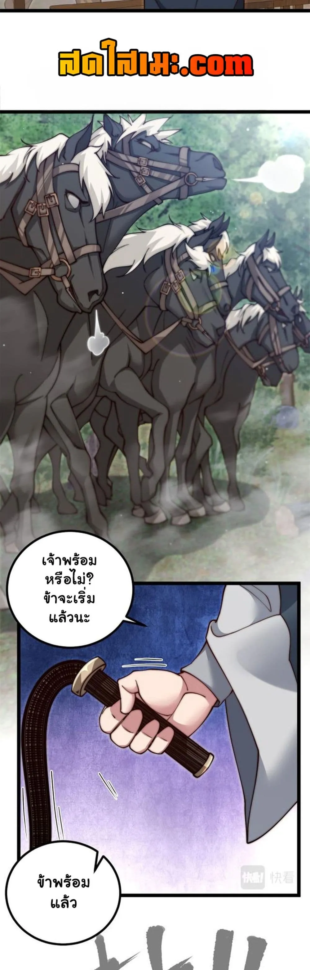 Manga-lc-com อ่านมังงะ อ่านการ์ตูน ออนไลน์ ฟรี Heaven’s Devourer ตอนที่ 1 2 3 4 5 6 7 8 9 10 11 12 13 14 ฟรี ไม่มีโฆษณา Manga-lc - อ่าน มังงะ อ่าน การ์ตูน ออนไลน์ อ่านมังงะ ฟรี