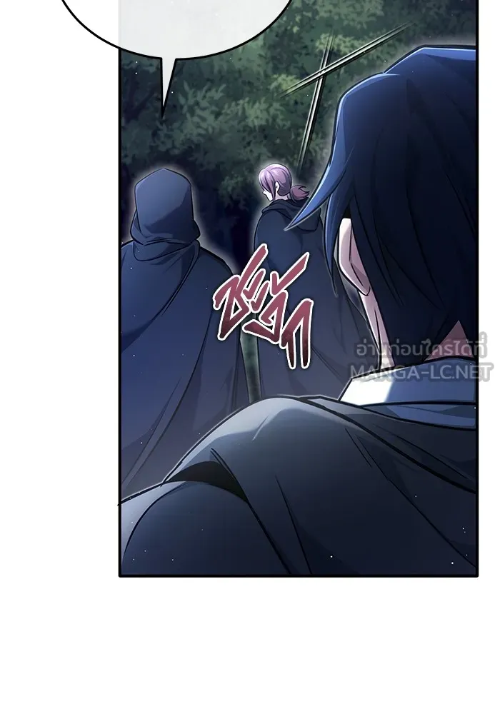 ชีวิตหลังเกษียณของผู้ย้อนเวลา ตอนที่ 35 รูปที่ 113