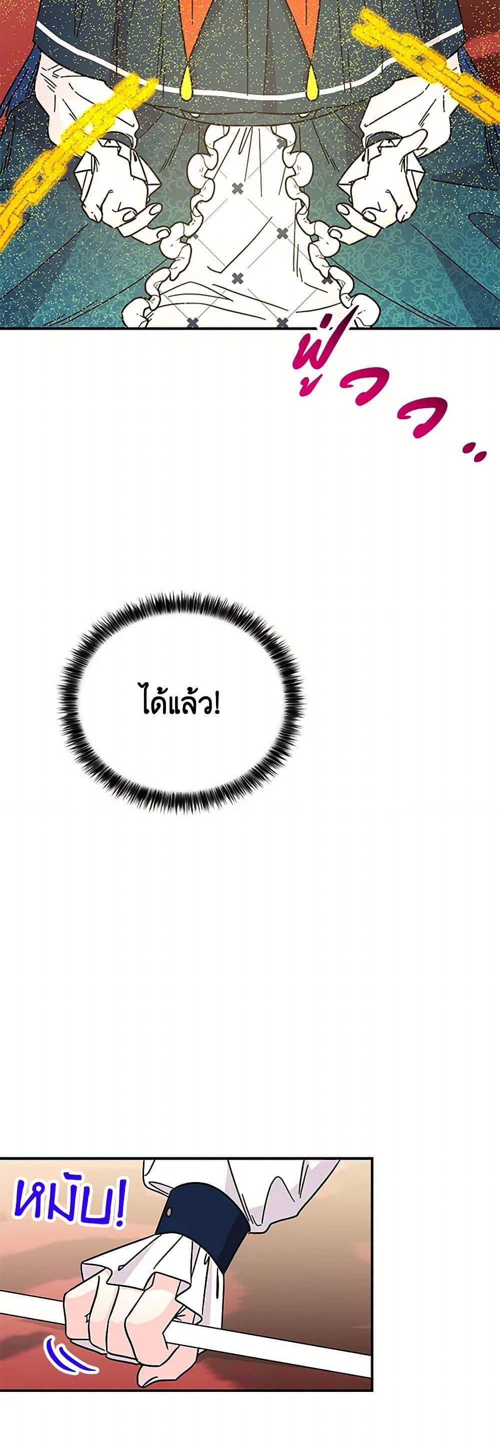 Manga-lc-com อ่านมังงะ อ่านการ์ตูน ออนไลน์ ฟรี Daughter of the Archmage ตอนที่ 1 2 3 4 5 6 7 8 9 10 11 12 13 14 ฟรี ไม่มีโฆษณา Manga-lc - อ่าน มังงะ อ่าน การ์ตูน ออนไลน์ อ่านมังงะ ฟรี