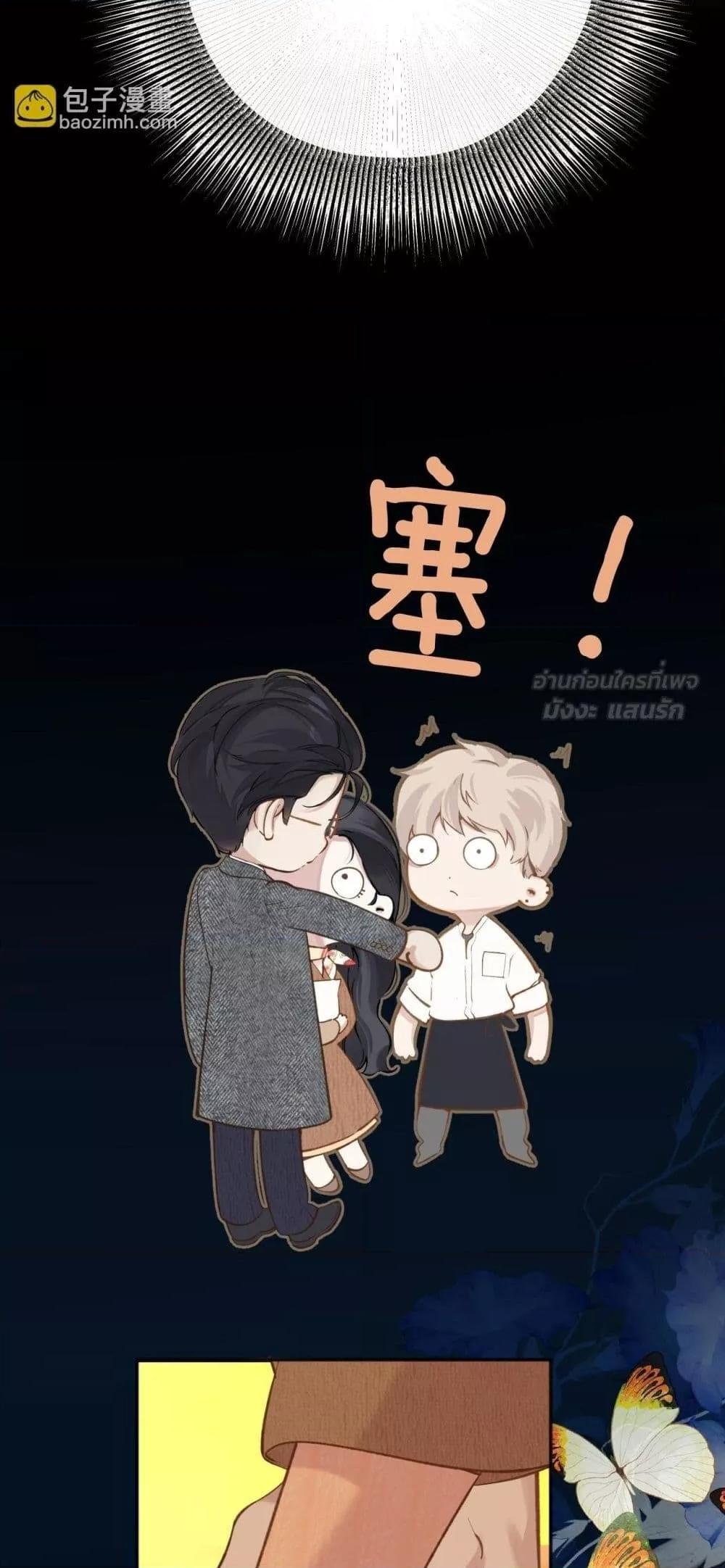 Manga-lc-com อ่านมังงะ อ่านการ์ตูน ออนไลน์ ฟรี AccidentalLove ตอนที่ 1 2 3 4 5 6 7 8 9 10 11 12 13 14 ฟรี ไม่มีโฆษณา Manga-lc - อ่าน มังงะ อ่าน การ์ตูน ออนไลน์ อ่านมังงะ ฟรี