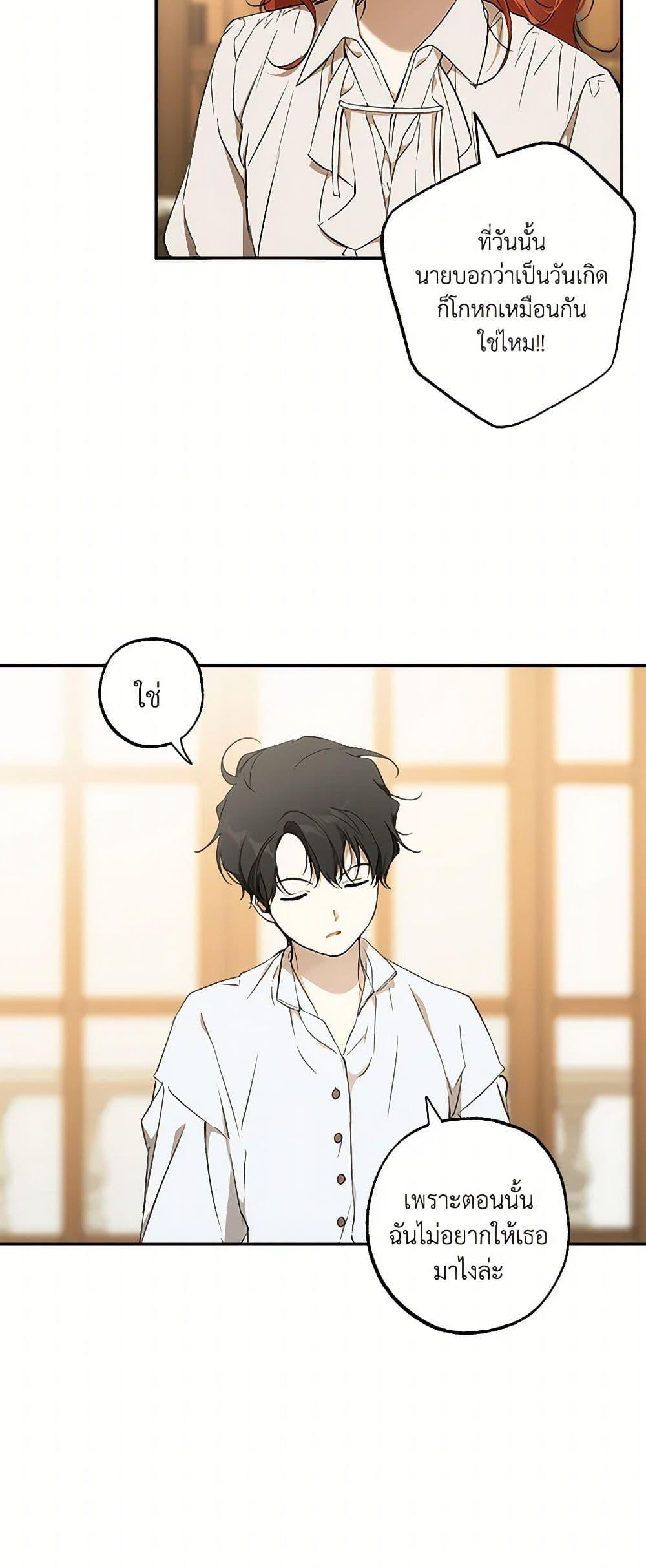 Manga-lc-com อ่านมังงะ อ่านการ์ตูน ออนไลน์ ฟรี It Was All a Mistake ตอนที่ 1 2 3 4 5 6 7 8 9 10 11 12 13 14 ฟรี ไม่มีโฆษณา Manga-lc - อ่าน มังงะ อ่าน การ์ตูน ออนไลน์ อ่านมังงะ ฟรี