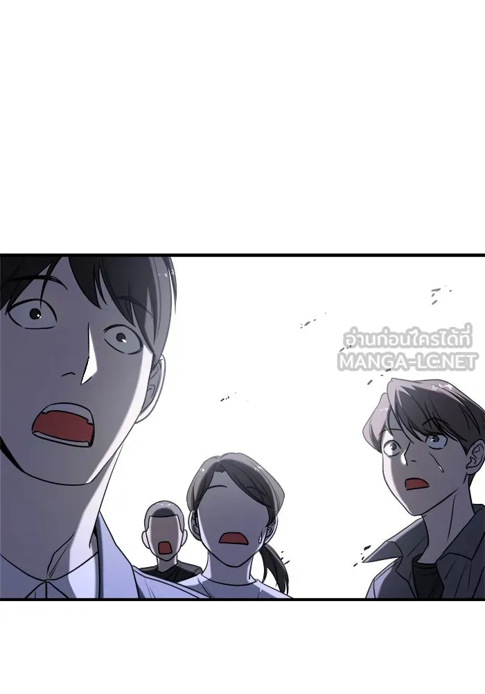 วายร้ายก็อยากมีรัก ตอนที่ 67 รูปที่ 9