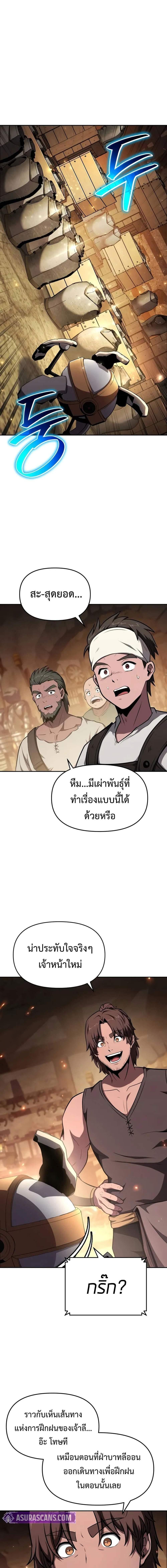 Manga-lc-com อ่านมังงะ อ่านการ์ตูน ออนไลน์ ฟรี The Knight King Who Returned With a God ตอนที่ 1 2 3 4 5 6 7 8 9 10 11 12 13 14 ฟรี ไม่มีโฆษณา Manga-lc - อ่าน มังงะ อ่าน การ์ตูน ออนไลน์ อ่านมังงะ ฟรี