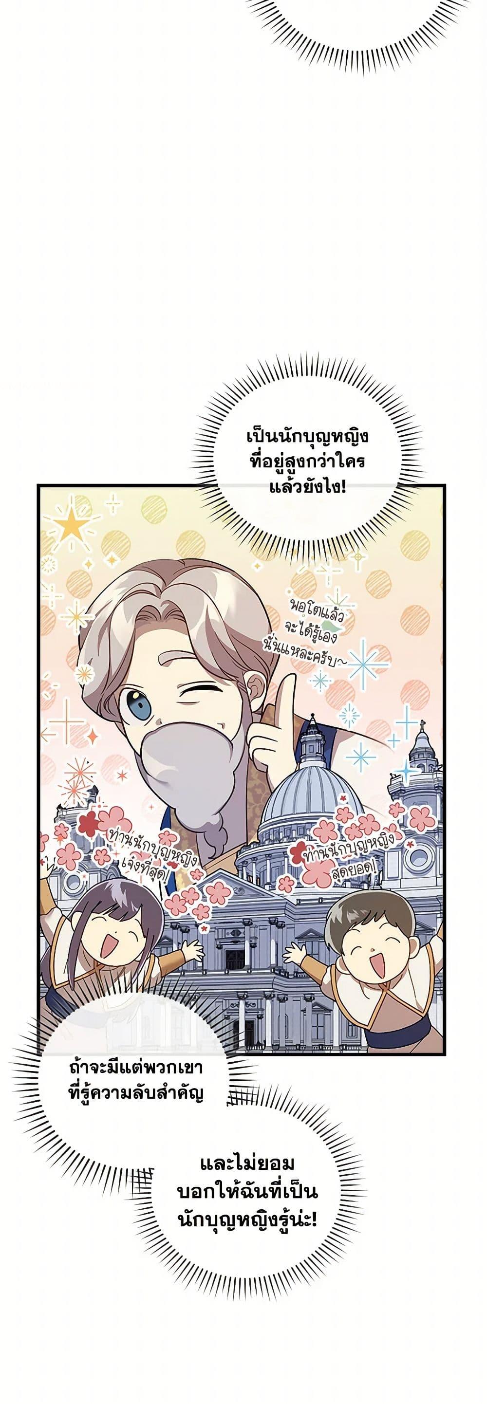 Manga-lc-com อ่านมังงะ อ่านการ์ตูน ออนไลน์ ฟรี The Baby Saint Wants to Destroy the World! ตอนที่ 1 2 3 4 5 6 7 8 9 10 11 12 13 14 ฟรี ไม่มีโฆษณา Manga-lc - อ่าน มังงะ อ่าน การ์ตูน ออนไลน์ อ่านมังงะ ฟรี