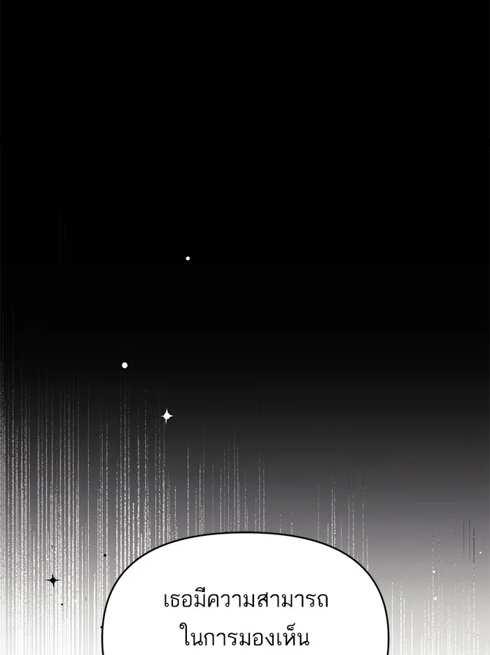 แด่ตัวละครโปรดที่ถูกทิ้ง ตอนที่ 8 รูปที่ 16