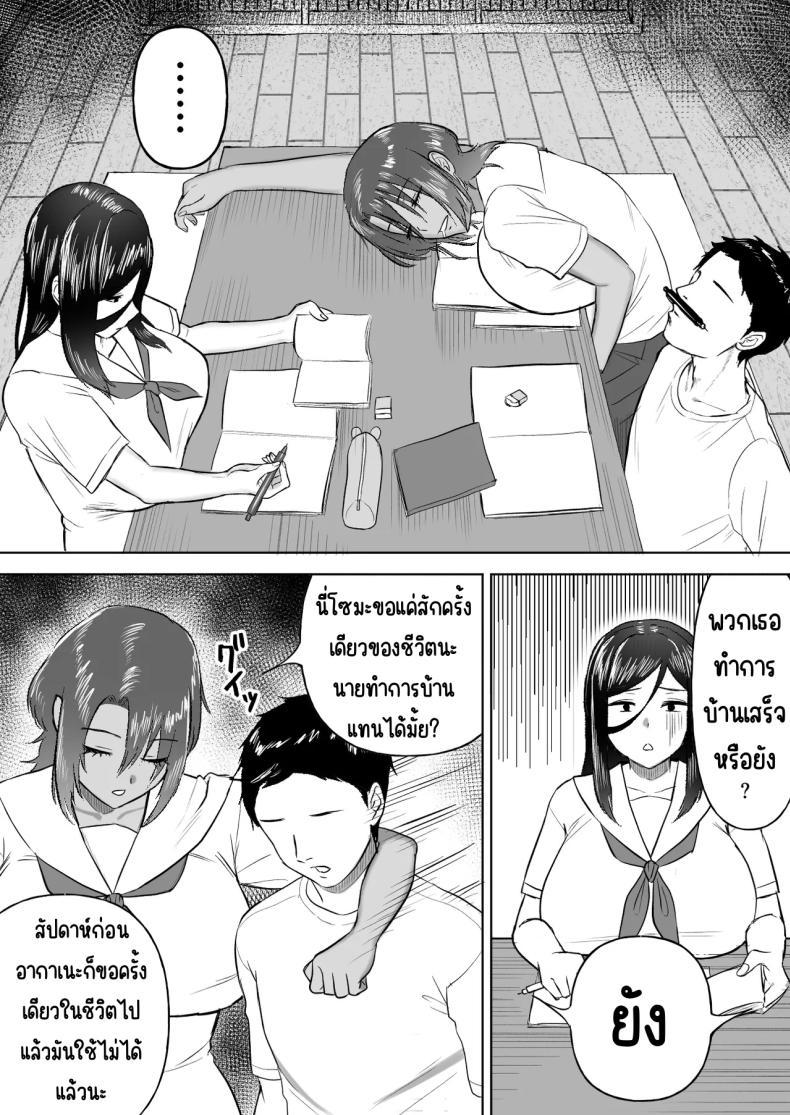 Doujin-Lc- อ่าน โดจิน มังฮวา เกาหลี ญี่ปุ่น จีน แปลไทย ฮาเรมเพื่อนสมัยเด็ก [Ore no Sasakure] Dekai Osananajimi-tachi ni Hasamarete Ase Daku Harem Ecchi ตอนที่ 1 2 3 4 5 6 7 8 9 10 11 12 13 14 ฟรี ไม่มีโฆษณา อ่าน โดจิน Manhwa เกาหลี ญี่ปุ่น จีน เรามีครบ คัดมาให้เน้นๆ โดจิน 18+ รับประกันความฟินโดย  Doujin Lc