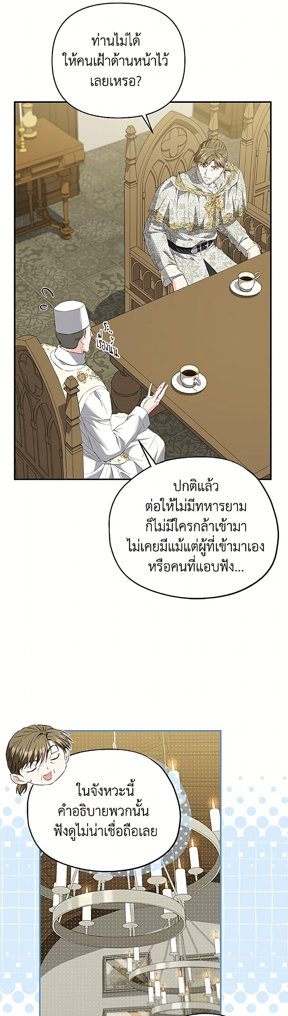 Manga-lc-com อ่านมังงะ อ่านการ์ตูน ออนไลน์ ฟรี My Evil Husband Is Obsessed With the Wrong Person ตอนที่ 1 2 3 4 5 6 7 8 9 10 11 12 13 14 ฟรี ไม่มีโฆษณา Manga-lc - อ่าน มังงะ อ่าน การ์ตูน ออนไลน์ อ่านมังงะ ฟรี