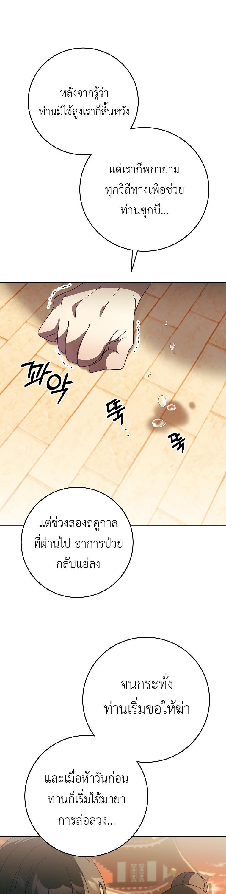 Manga-lc-com อ่านมังงะ อ่านการ์ตูน ออนไลน์ ฟรี Surviving the Romance Fantasy ตอนที่ 1 2 3 4 5 6 7 8 9 10 11 12 13 14 ฟรี ไม่มีโฆษณา Manga-lc - อ่าน มังงะ อ่าน การ์ตูน ออนไลน์ อ่านมังงะ ฟรี