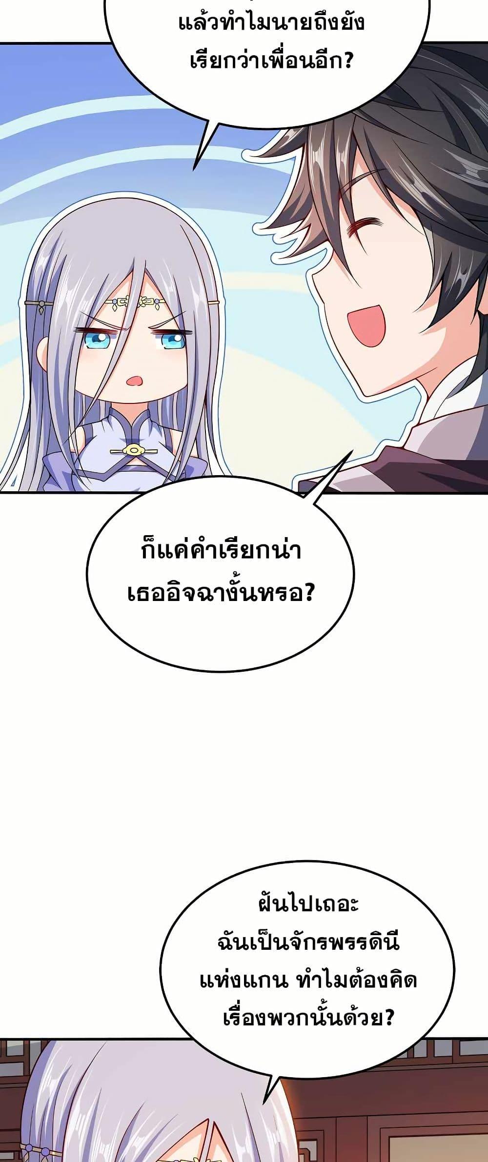 Manga-lc-com อ่านมังงะ อ่านการ์ตูน ออนไลน์ ฟรี My Wife is Actually the Future Tyrant Empress ตอนที่ 1 2 3 4 5 6 7 8 9 10 11 12 13 14 ฟรี ไม่มีโฆษณา Manga-lc - อ่าน มังงะ อ่าน การ์ตูน ออนไลน์ อ่านมังงะ ฟรี