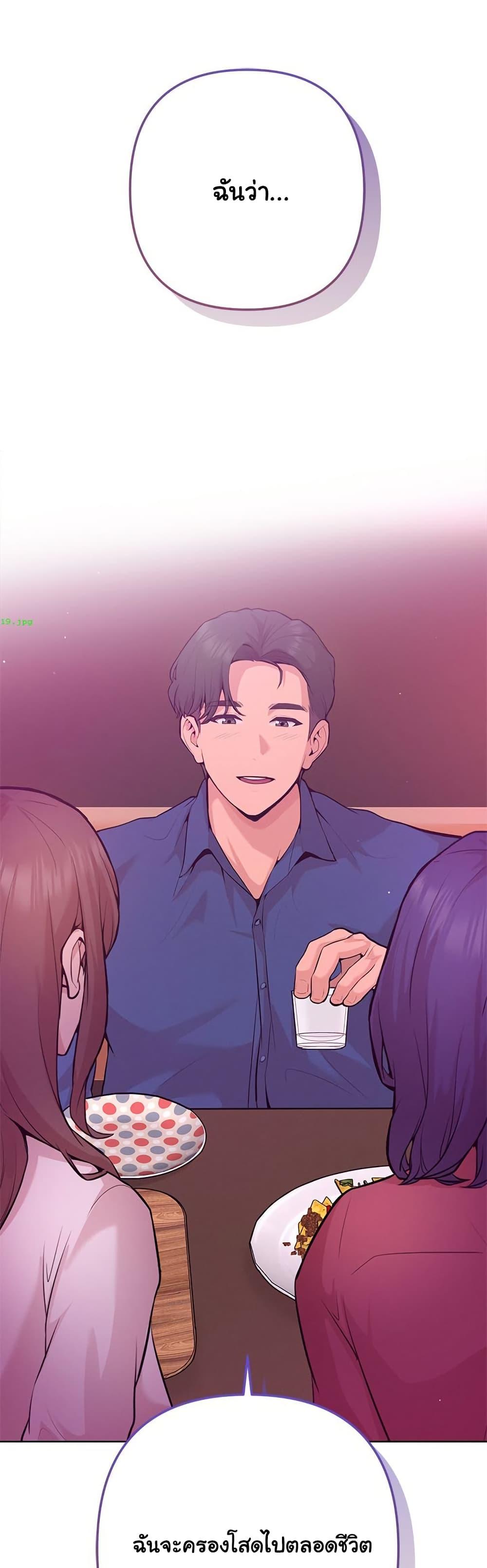 Doujin-Lc- อ่าน โดจิน มังฮวา เกาหลี ญี่ปุ่น จีน แปลไทย Never Just Friends ตอนที่ 1 2 3 4 5 6 7 8 9 10 11 12 13 14 ฟรี ไม่มีโฆษณา อ่าน โดจิน Manhwa เกาหลี ญี่ปุ่น จีน เรามีครบ คัดมาให้เน้นๆ โดจิน 18+ รับประกันความฟินโดย  Doujin Lc