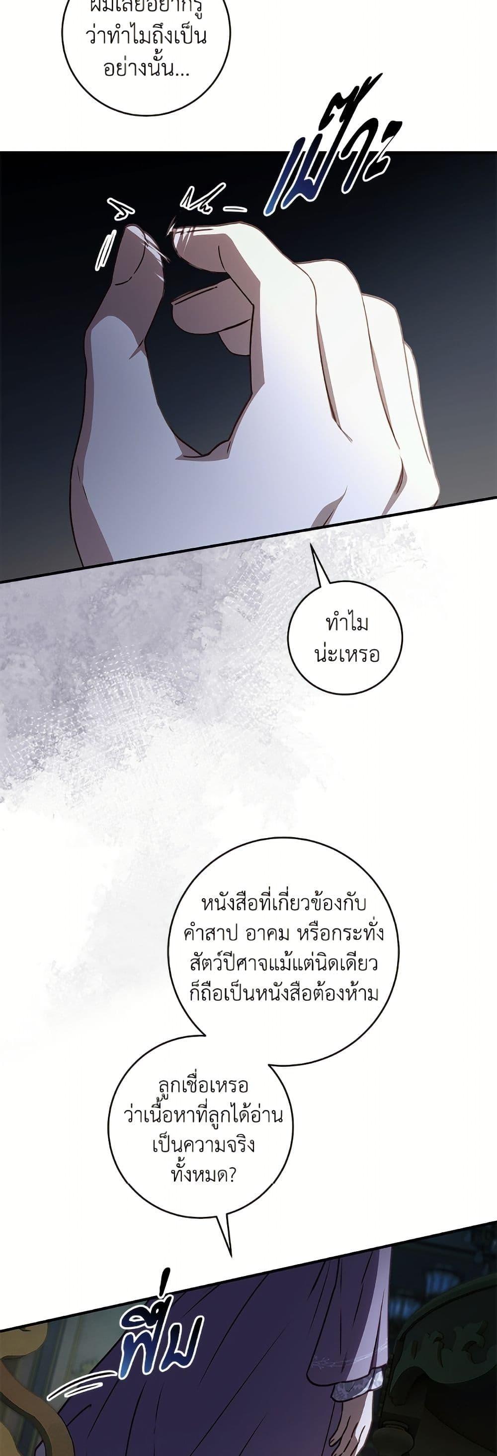 Manga-lc-com อ่านมังงะ อ่านการ์ตูน ออนไลน์ ฟรี I’ll Predict Your Happy Ending ตอนที่ 1 2 3 4 5 6 7 8 9 10 11 12 13 14 ฟรี ไม่มีโฆษณา Manga-lc - อ่าน มังงะ อ่าน การ์ตูน ออนไลน์ อ่านมังงะ ฟรี