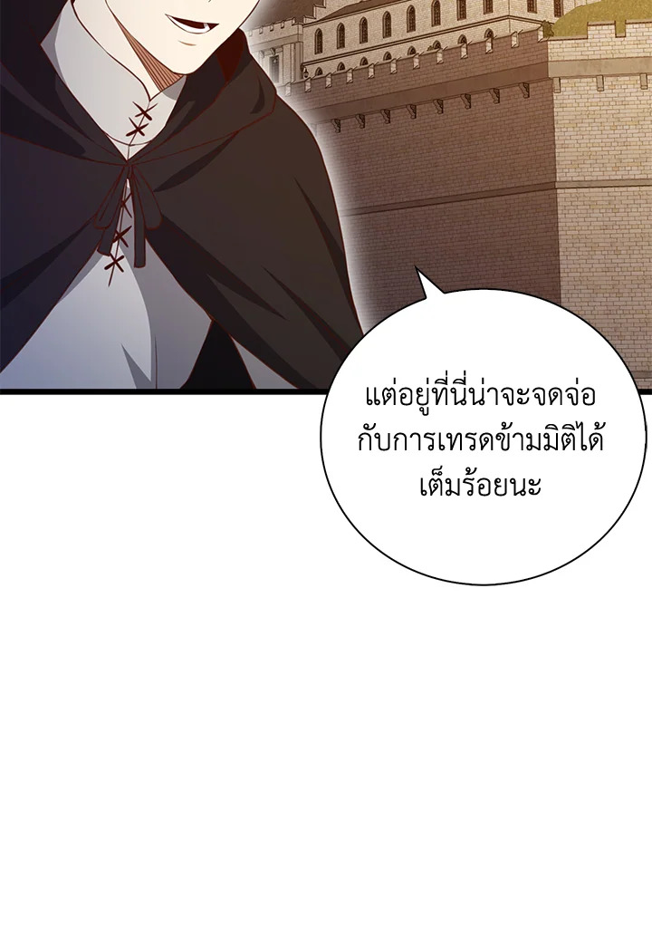 Manga-lc-com อ่านมังงะ อ่านการ์ตูน ออนไลน์ ฟรี The Lord of Coins ตอนที่ 1 2 3 4 5 6 7 8 9 10 11 12 13 14 ฟรี ไม่มีโฆษณา Manga-lc - อ่าน มังงะ อ่าน การ์ตูน ออนไลน์ อ่านมังงะ ฟรี