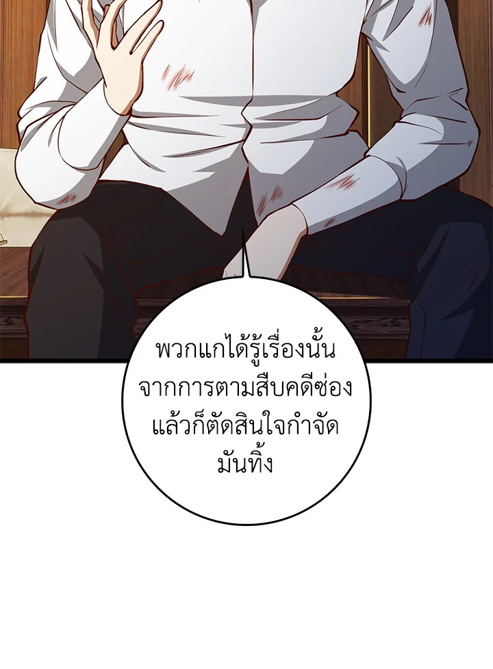 Manga-lc-com อ่านมังงะ อ่านการ์ตูน ออนไลน์ ฟรี The Lord of Coins ตอนที่ 1 2 3 4 5 6 7 8 9 10 11 12 13 14 ฟรี ไม่มีโฆษณา Manga-lc - อ่าน มังงะ อ่าน การ์ตูน ออนไลน์ อ่านมังงะ ฟรี