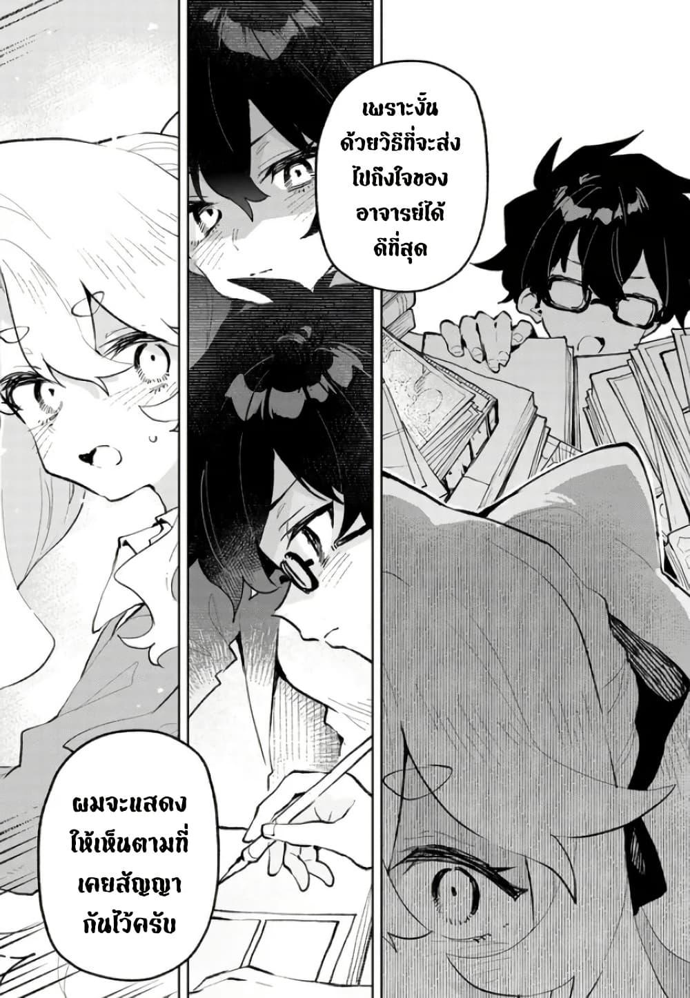 Manga-lc-com อ่านมังงะ อ่านการ์ตูน ออนไลน์ ฟรี Kimi no Love wo Misetekure! ตอนที่ 1 2 3 4 5 6 7 8 9 10 11 12 13 14 ฟรี ไม่มีโฆษณา Manga-lc - อ่าน มังงะ อ่าน การ์ตูน ออนไลน์ อ่านมังงะ ฟรี