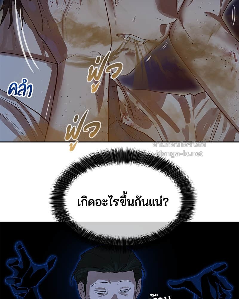 Doujin-Lc- อ่าน โดจิน มังฮวา เกาหลี ญี่ปุ่น จีน แปลไทย ข้าราชการพิเศษ ตอนที่ 1 2 3 4 5 6 7 8 9 10 11 12 13 14 ฟรี ไม่มีโฆษณา อ่าน โดจิน Manhwa เกาหลี ญี่ปุ่น จีน เรามีครบ คัดมาให้เน้นๆ โดจิน 18+ รับประกันความฟินโดย Doujin Lc