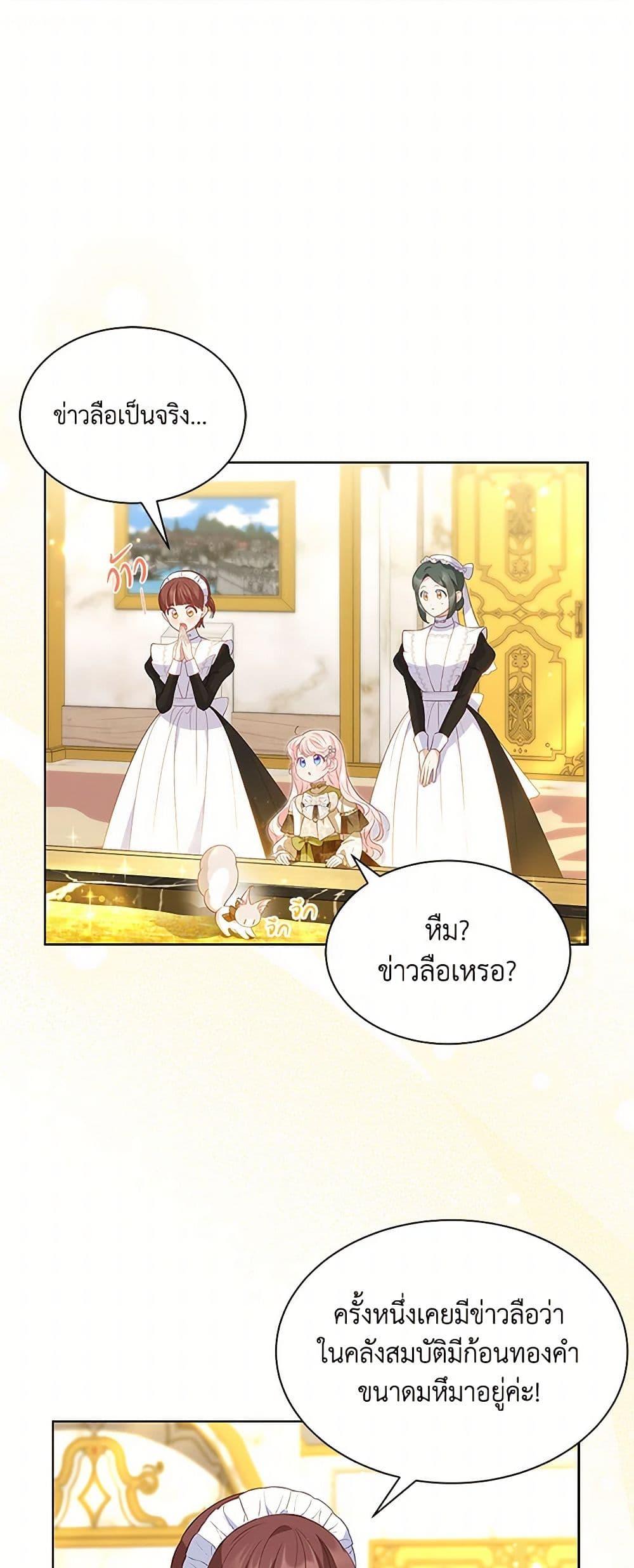 Manga-lc-com อ่านมังงะ อ่านการ์ตูน ออนไลน์ ฟรี Obsessed With Shuelina ตอนที่ 1 2 3 4 5 6 7 8 9 10 11 12 13 14 ฟรี ไม่มีโฆษณา Manga-lc - อ่าน มังงะ อ่าน การ์ตูน ออนไลน์ อ่านมังงะ ฟรี