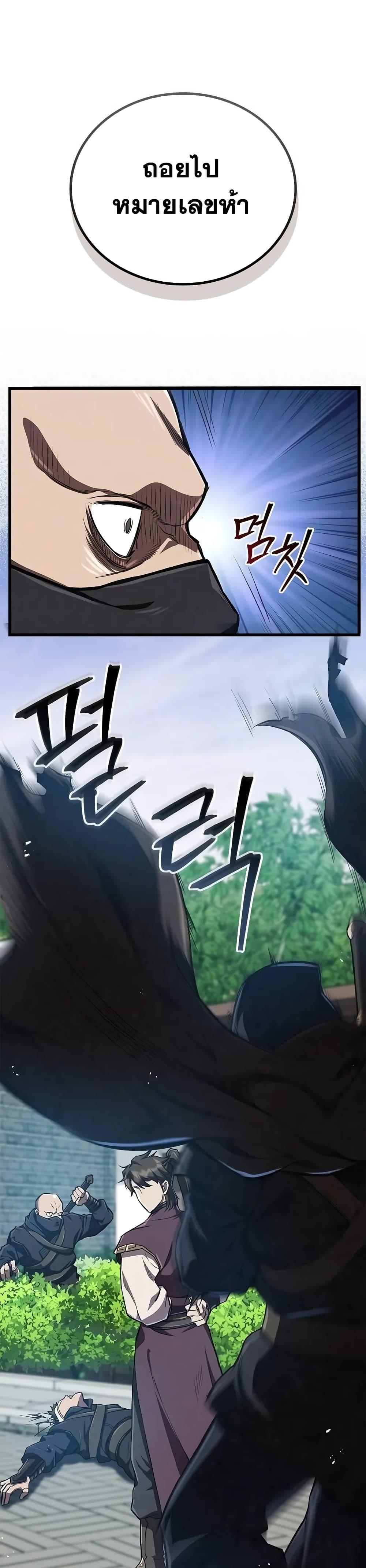 Manga-lc-com อ่านมังงะ อ่านการ์ตูน ออนไลน์ ฟรี The Demonic Cult Instructor Returns ตอนที่ 1 2 3 4 5 6 7 8 9 10 11 12 13 14 ฟรี ไม่มีโฆษณา Manga-lc - อ่าน มังงะ อ่าน การ์ตูน ออนไลน์ อ่านมังงะ ฟรี