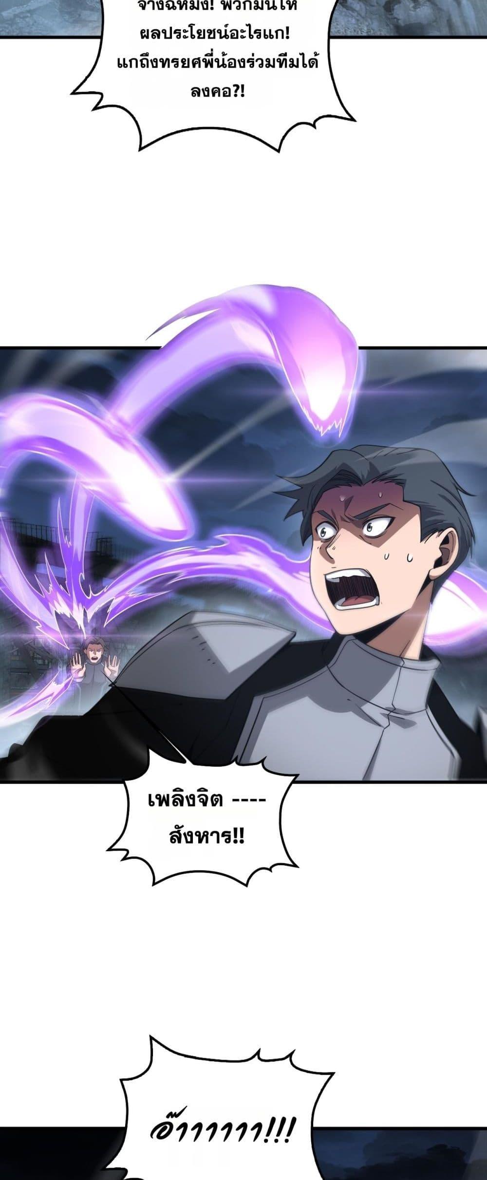 Manga-lc-com อ่านมังงะ อ่านการ์ตูน ออนไลน์ ฟรี DoomsdaySword ตอนที่ 1 2 3 4 5 6 7 8 9 10 11 12 13 14 ฟรี ไม่มีโฆษณา Manga-lc - อ่าน มังงะ อ่าน การ์ตูน ออนไลน์ อ่านมังงะ ฟรี