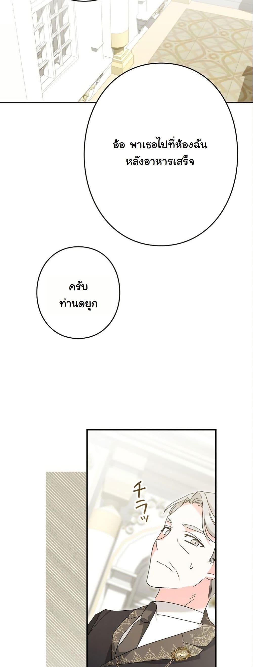 Manga-lc-com อ่านมังงะ อ่านการ์ตูน ออนไลน์ ฟรี I Became a Human’s Daughter ตอนที่ 1 2 3 4 5 6 7 8 9 10 11 12 13 14 ฟรี ไม่มีโฆษณา Manga-lc - อ่าน มังงะ อ่าน การ์ตูน ออนไลน์ อ่านมังงะ ฟรี