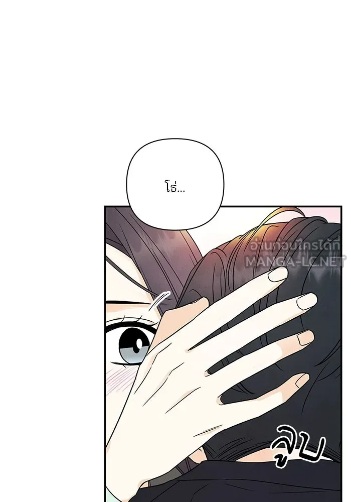 ปุลโซราได้เวลาดัง ตอนที่ 52 รูปที่ 15