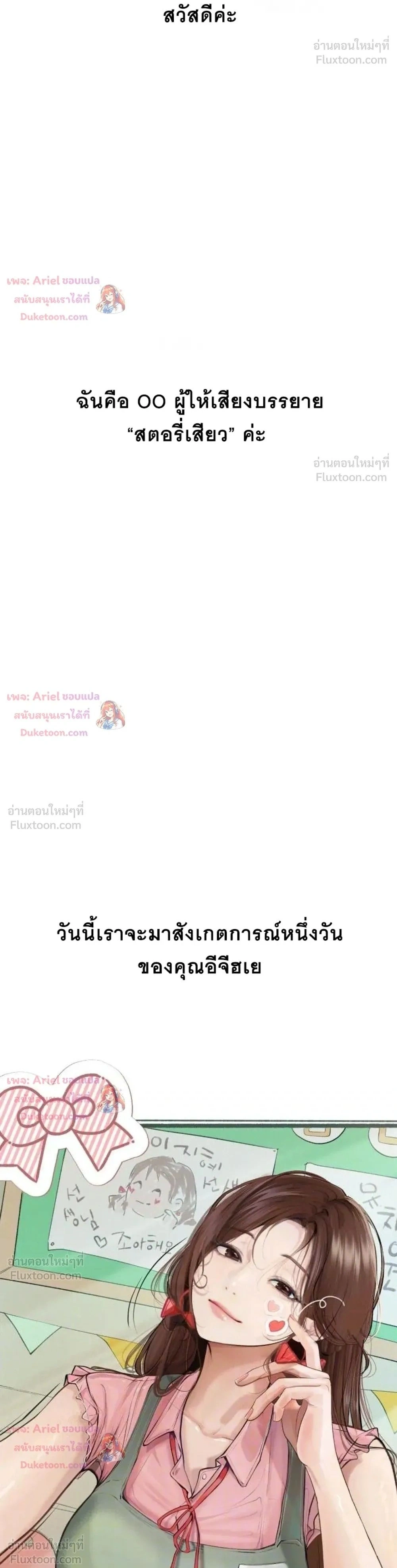 Doujin-Lc- อ่าน โดจิน มังฮวา เกาหลี ญี่ปุ่น จีน แปลไทย Observation Diary ตอนที่ 1 2 3 4 5 6 7 8 9 10 11 12 13 14 ฟรี ไม่มีโฆษณา อ่าน โดจิน Manhwa เกาหลี ญี่ปุ่น จีน เรามีครบ คัดมาให้เน้นๆ โดจิน 18+ รับประกันความฟินโดย  Doujin Lc