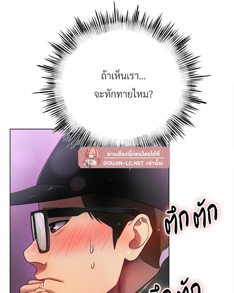 Doujin-Lc- อ่าน โดจิน มังฮวา เกาหลี ญี่ปุ่น จีน แปลไทย Do You Like to Exerc ตอนที่ 1 2 3 4 5 6 7 8 9 10 11 12 13 14 ฟรี ไม่มีโฆษณา อ่าน โดจิน Manhwa เกาหลี ญี่ปุ่น จีน เรามีครบ คัดมาให้เน้นๆ โดจิน 18+ รับประกันความฟินโดย  Doujin Lc