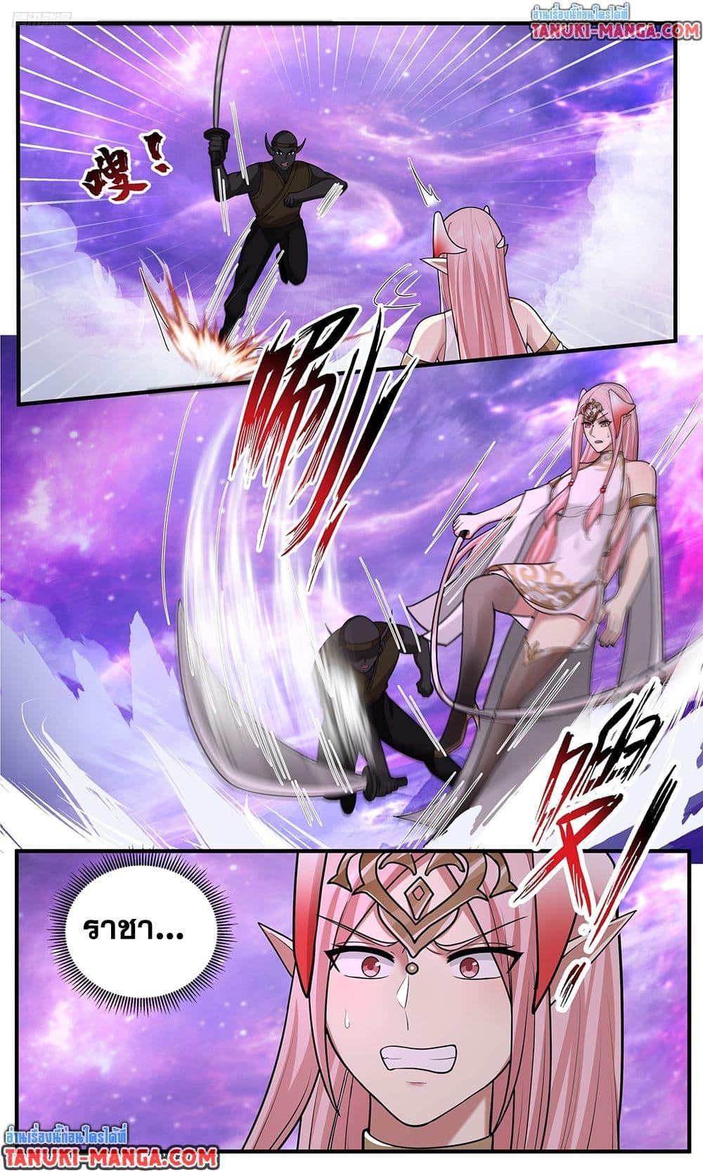 Manga-lc-com อ่านมังงะ อ่านการ์ตูน ออนไลน์ ฟรี Martial Peak เทพยุทธ์เหนือโลก ตอนที่ 1 2 3 4 5 6 7 8 9 10 11 12 13 14 ฟรี ไม่มีโฆษณา Manga-lc - อ่าน มังงะ อ่าน การ์ตูน ออนไลน์ อ่านมังงะ ฟรี