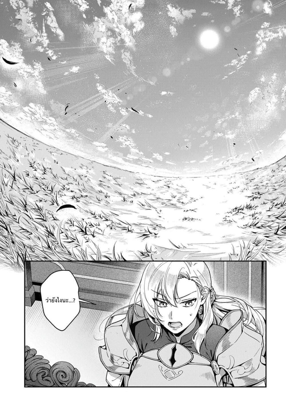 Manga-lc-com อ่านมังงะ อ่านการ์ตูน ออนไลน์ ฟรี Haou ni Natte kara Isekai ni Kite Shimatta! ~Edit shita Game Character-tachi to Isekai o Juurin suru Ore Haou~ ตอนที่ 1 2 3 4 5 6 7 8 9 10 11 12 13 14 ฟรี ไม่มีโฆษณา Manga-lc - อ่าน มังงะ อ่าน การ์ตูน ออนไลน์ อ่านมังงะ ฟรี