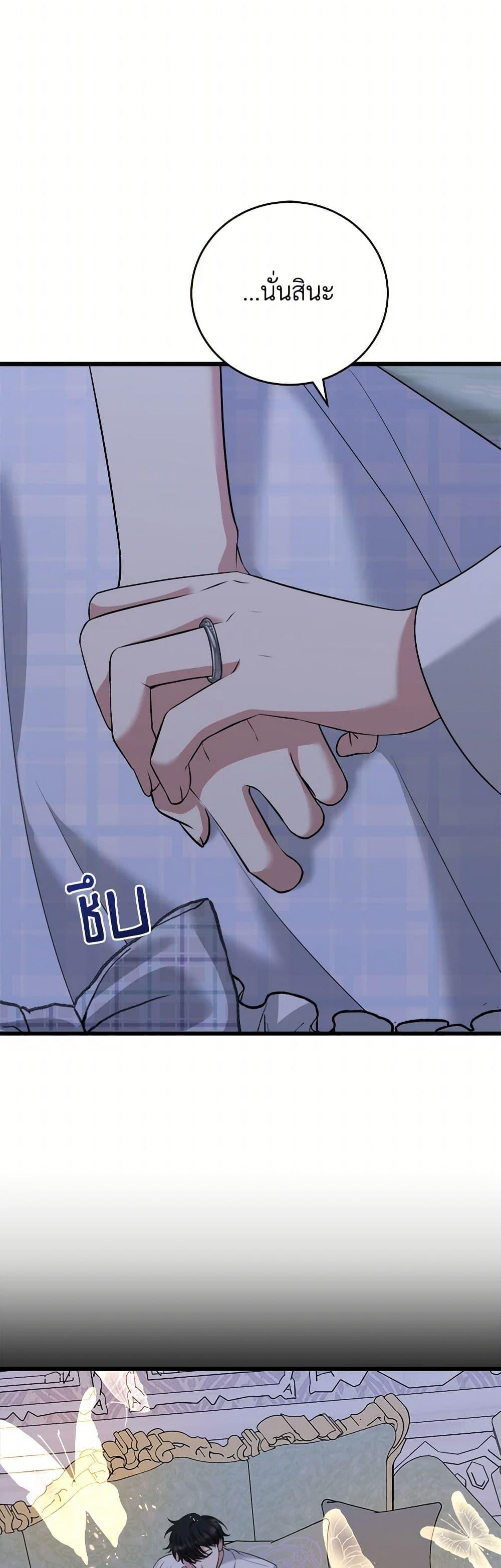 Manga-lc-com อ่านมังงะ อ่านการ์ตูน ออนไลน์ ฟรี Four Dangerous Brothers to My Rescue ตอนที่ 1 2 3 4 5 6 7 8 9 10 11 12 13 14 ฟรี ไม่มีโฆษณา Manga-lc - อ่าน มังงะ อ่าน การ์ตูน ออนไลน์ อ่านมังงะ ฟรี