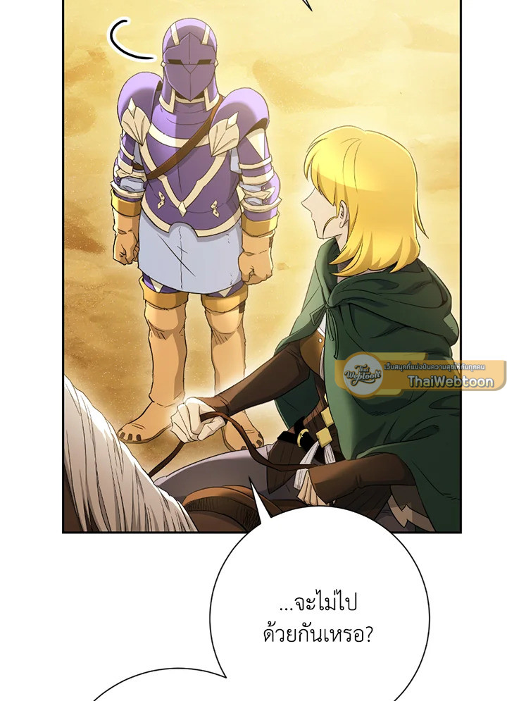 พลทหารโครงกระดูกผู้ม ตอนที่ 111 รูปที่ 89