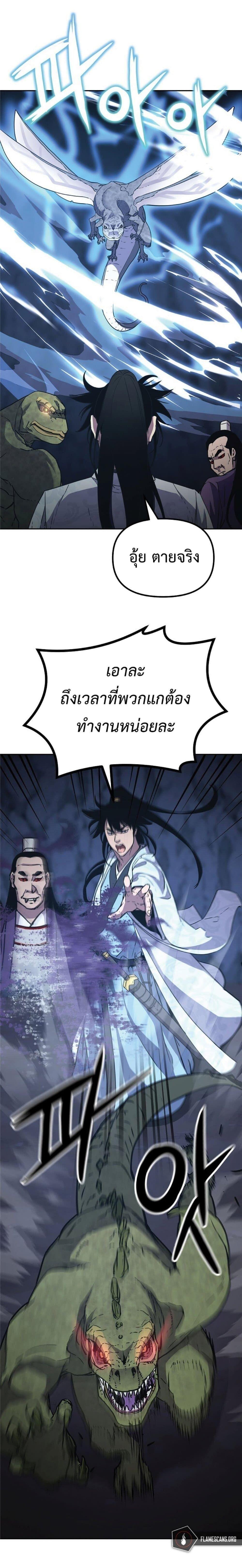 Manga-lc-com อ่านมังงะ อ่านการ์ตูน ออนไลน์ ฟรี The Reborn Ranker Chronicles ตอนที่ 1 2 3 4 5 6 7 8 9 10 11 12 13 14 ฟรี ไม่มีโฆษณา Manga-lc - อ่าน มังงะ อ่าน การ์ตูน ออนไลน์ อ่านมังงะ ฟรี