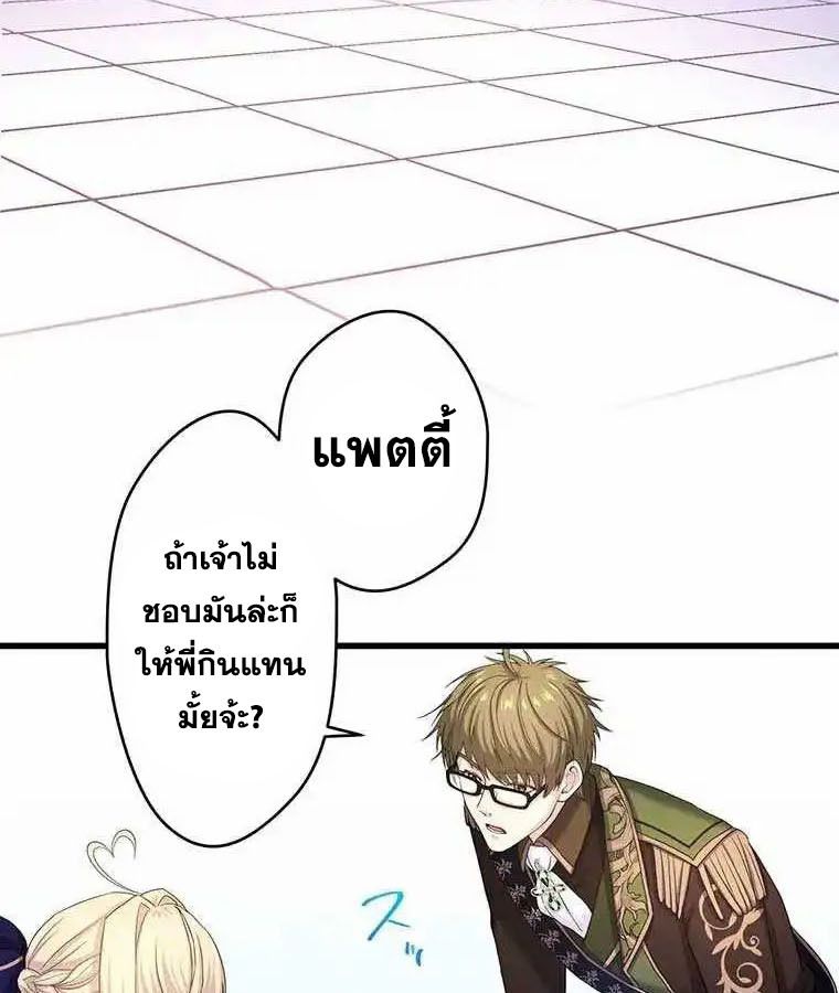 Manga-lc-com อ่านมังงะ อ่านการ์ตูน ออนไลน์ ฟรี The Legendary Assassin Reincarnated as the Beloved Youngest Daughter of a Royal Family ตอนที่ 1 2 3 4 5 6 7 8 9 10 11 12 13 14 ฟรี ไม่มีโฆษณา Manga-lc - อ่าน มังงะ อ่าน การ์ตูน ออนไลน์ อ่านมังงะ ฟรี
