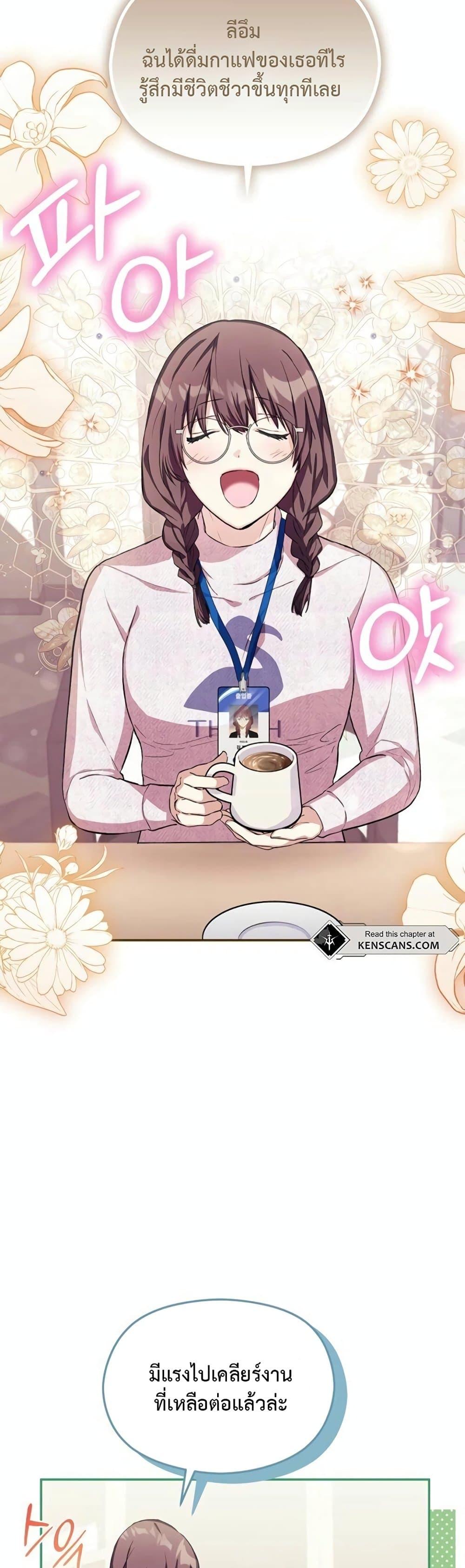 Manga-lc-com อ่านมังงะ อ่านการ์ตูน ออนไลน์ ฟรี The SSS-Class Cafe in Front of the Dungeon ตอนที่ 1 2 3 4 5 6 7 8 9 10 11 12 13 14 ฟรี ไม่มีโฆษณา Manga-lc - อ่าน มังงะ อ่าน การ์ตูน ออนไลน์ อ่านมังงะ ฟรี