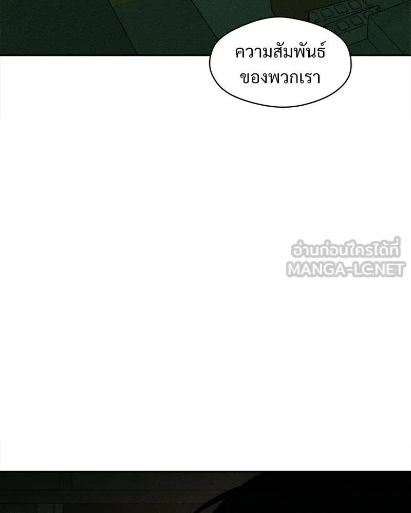 บุปผารุ่มราคะ ตอนที่ 43 รูปที่ 57