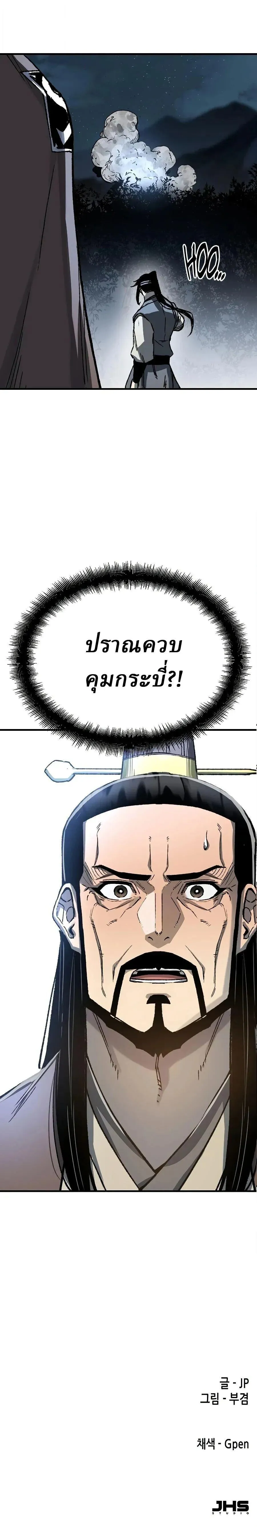 Manga-lc-com อ่านมังงะ อ่านการ์ตูน ออนไลน์ ฟรี Reborn As The Heavenly Demon ตอนที่ 1 2 3 4 5 6 7 8 9 10 11 12 13 14 ฟรี ไม่มีโฆษณา Manga-lc - อ่าน มังงะ อ่าน การ์ตูน ออนไลน์ อ่านมังงะ ฟรี