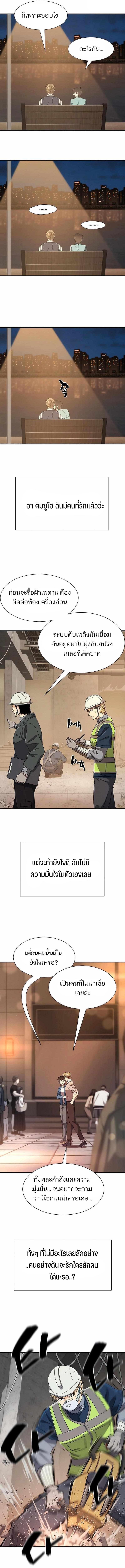 Manga-lc-com อ่านมังงะ อ่านการ์ตูน ออนไลน์ ฟรี The World’s Best Engineer ยอดสถาปนิกผู้พิทักษ์อาณาจักร ตอนที่ 1 2 3 4 5 6 7 8 9 10 11 12 13 14 ฟรี ไม่มีโฆษณา Manga-lc - อ่าน มังงะ อ่าน การ์ตูน ออนไลน์ อ่านมังงะ ฟรี