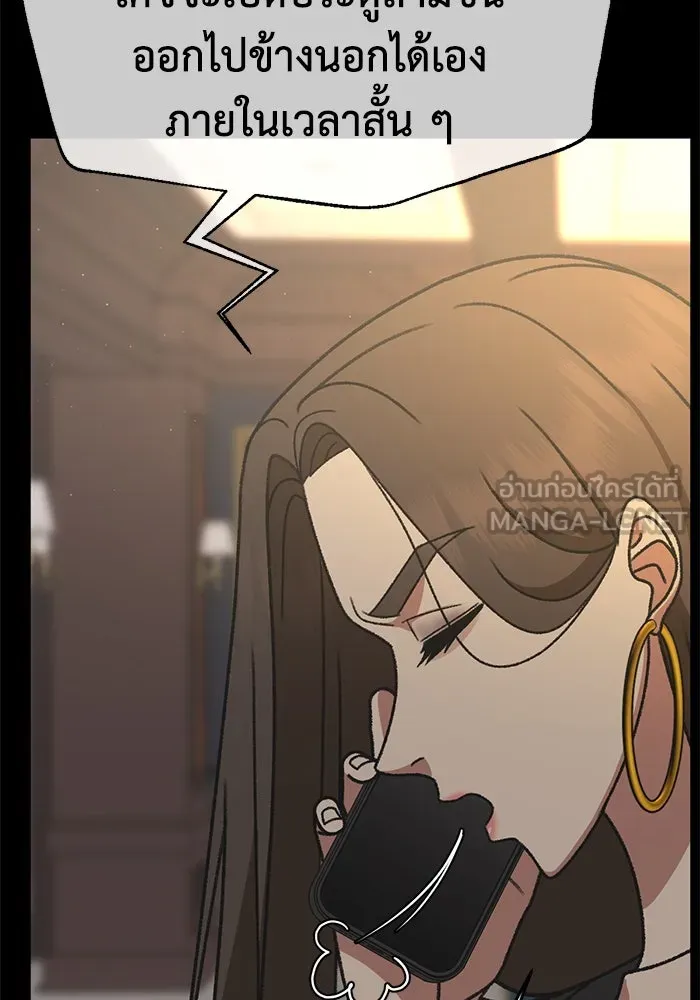 ช่วยเปลี่ยนฉันที ตอนที่ 302. ซีซัน 3 โซอินกุก 10 รูปที่ 30