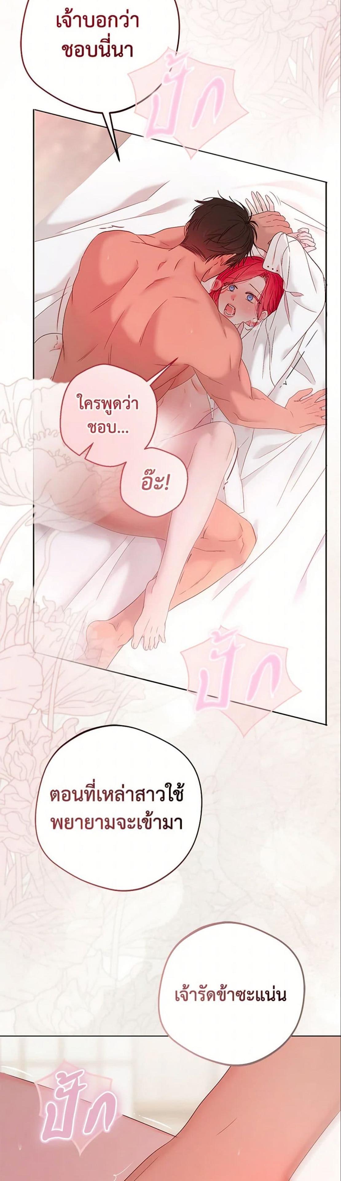 Manga-lc-com อ่านมังงะ อ่านการ์ตูน ออนไลน์ ฟรี I Fell into a Reverse Harem Game! ตอนที่ 1 2 3 4 5 6 7 8 9 10 11 12 13 14 ฟรี ไม่มีโฆษณา Manga-lc - อ่าน มังงะ อ่าน การ์ตูน ออนไลน์ อ่านมังงะ ฟรี